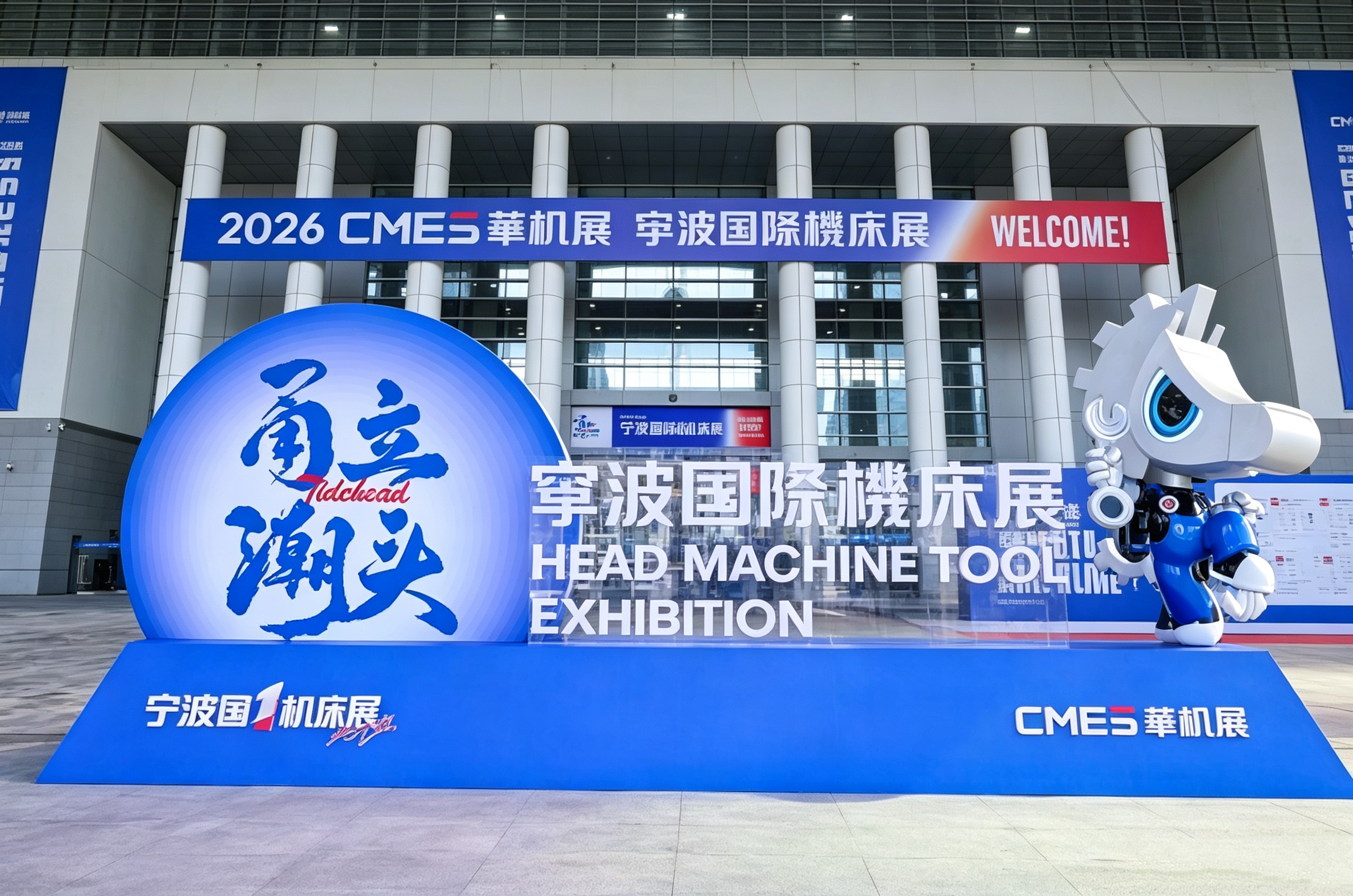HISURP Ningbo Maşın Alətləri Sərgisində 2026: Sənaye Soyutmada Yeni Trendlərin Tədqiqi